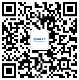 惠泰醫療公眾號